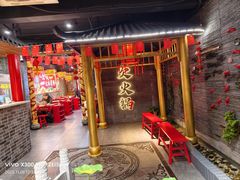 -欠火锅·水牛毛肚·团建聚餐·生日宴(何山路店)