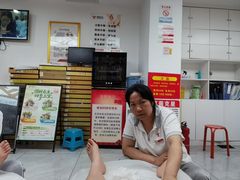 -郑远元专业修脚房(电子六路金泰小学店)