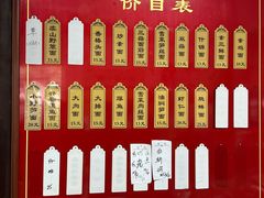 -兴福老面馆(寺路街店)