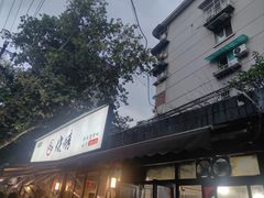 -86烧烤 | 江湖菜(石人总店)