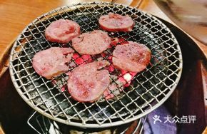 Scallion Beef Tongue
