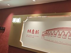 -涿派·炝锅鱼(涿州店)
