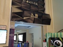 -纵横国际影城杜比全景声巨幕(天安云谷店)