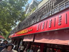 -日日香卤鹅饭店·澄海狮头鹅(澄海店)