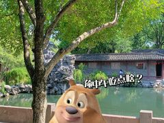 -天一阁博物院