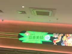 -蛙喔炭烧牛蛙(盐城盐都万达店)