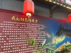 门面-三道苗苗鱼·美蛙黄辣丁(八里店)