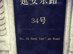 -上海电信博物馆