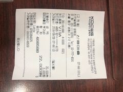 账单-神仙雪浓汤(明洞店)
