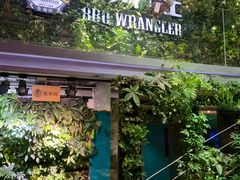 -肉串汪(望京店)