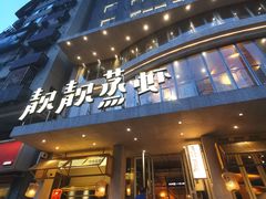 -靓靓蒸虾·头牌蒸虾(雪松路总店)
