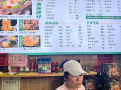 -西环肥仔螺蛳粉(总店)