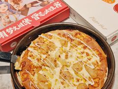 -必胜客(城西银泰店)