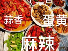 -指爱龙虾(金杨路总店)