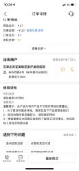 点击看大图 -石家庄苏亚美联臣医疗美容医院