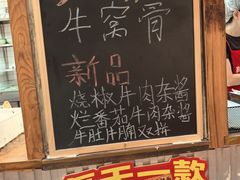 -鞠老头钵钵面(大坪店)