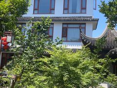 -苏州冶园园林民宿(太湖西山风景区店)