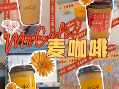 -麦当劳(宜安广场店)