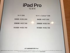 -Apple 零售店(Causeway Bay)