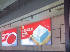 -华晟山城火锅(东城天下店)