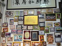 -郑厨私房菜