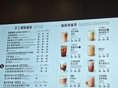 -星巴克臻选(重庆大融城店)