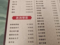 -鼎香润(什刹海德胜门店)