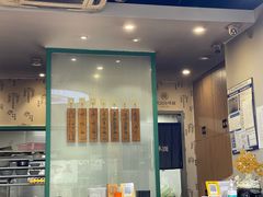 -吴记怪味面(牛王庙店)