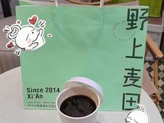 -野上麦田(中贸广场店)