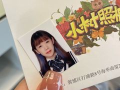 -小树照相馆·证件照(打浦桥店)