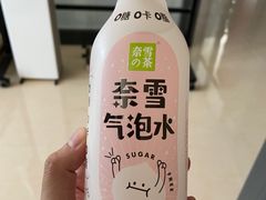 -奈雪的茶(天河城店)