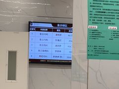 -上海中医药大学附属曙光医院(东部)