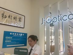 -J-Optical佳视明眼镜·蔡司视觉(青岛金茂览秀城店)