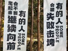 -洪崖丹井