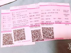 -幸福蓝海国际影城(崇安寺T12店)