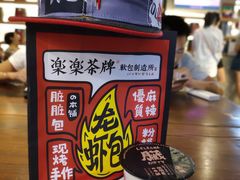 -LELECHA乐乐茶(上海五角场万达广场店)