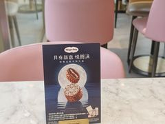 -哈根达斯(赛特奥莱店)