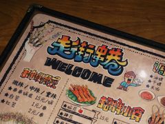 菜单-走街串巷(丰富路店)