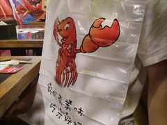 -红钳侠小龙虾·烧烤(中赢康康谷店)