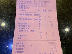 账单-盆满钵满·国家非遗传承(云台店)