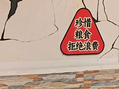 -味之绝热血美蛙鱼火锅(中坝店)