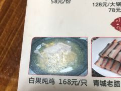 -长乐饭店(江西街店)