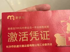 -夏日百货