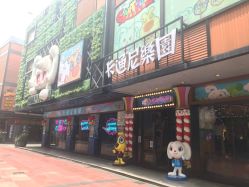 -卡通尼乐园(天一广场店)