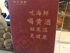 -徐记海鲜(观沙岭|滨江新城店)