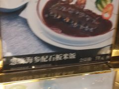 -百纳·锦绣江南 (百纳瑞汀酒店)