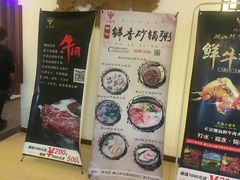 -八宝牛潮汕鲜牛肉火锅(净月店)
