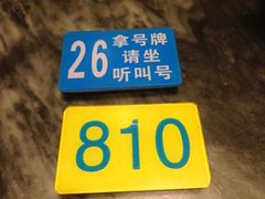 iphone_upload_pic-穗银肠粉店(东川路店)