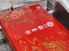 -北京稻香村(大都专卖店)