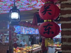 -闯关东东北农家菜(崂山石老人店)